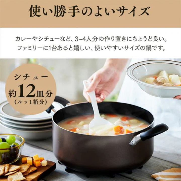 ダイヤモンドコート 両手なべ 26cm/ホワイト