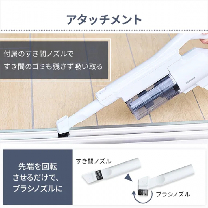 充電式サイクロンスティッククリーナー/ホワイト