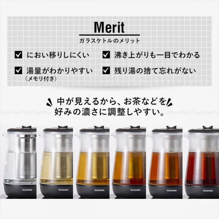 ガラスケトル 温度調節付/ブラック