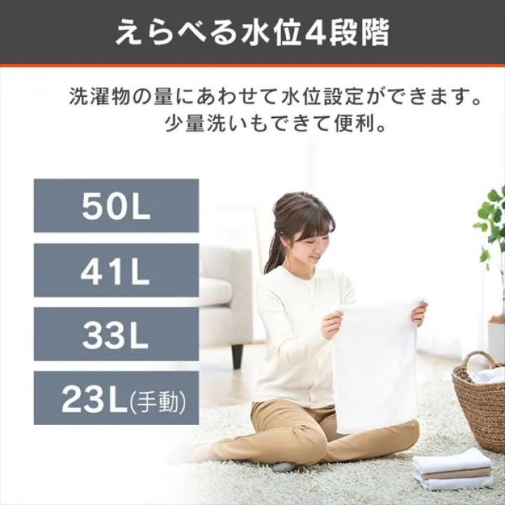 アイリスオーヤマ 全自動洗濯機 6.0kg/ブラック