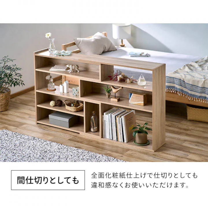 ウッドスライドラック（高さ79.5cm）/ライトナチュラル
