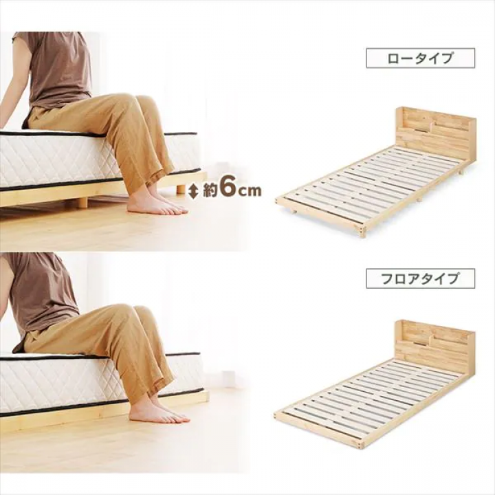 アイリスオーヤマ 宮付き高耐荷重すのこベッド  ナチュラル/Sサイズ