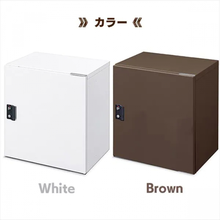 宅配ボックスLサイズ/ホワイト