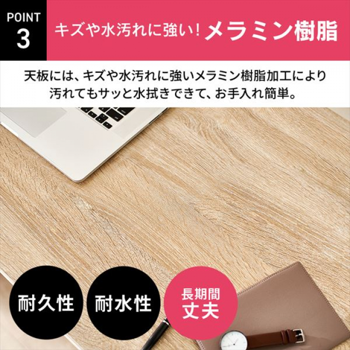 アイリスオーヤマ ベーシックデスク1200×400/ブラック・ブラック