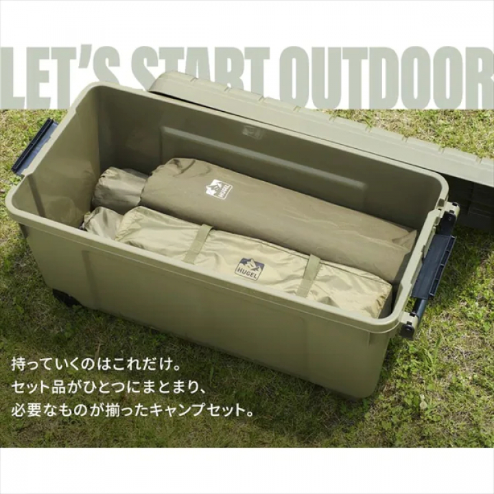 HUGEL キャンプ用品５点セット２人用ハイタイプ/カーキ