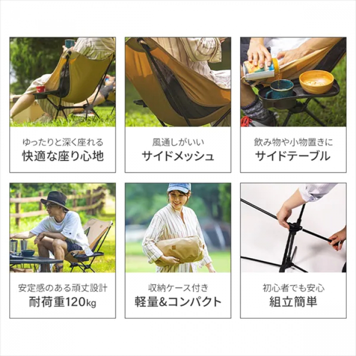 HUGEL キャンプ用品６点セット３人用ロータイプ/カーキ 