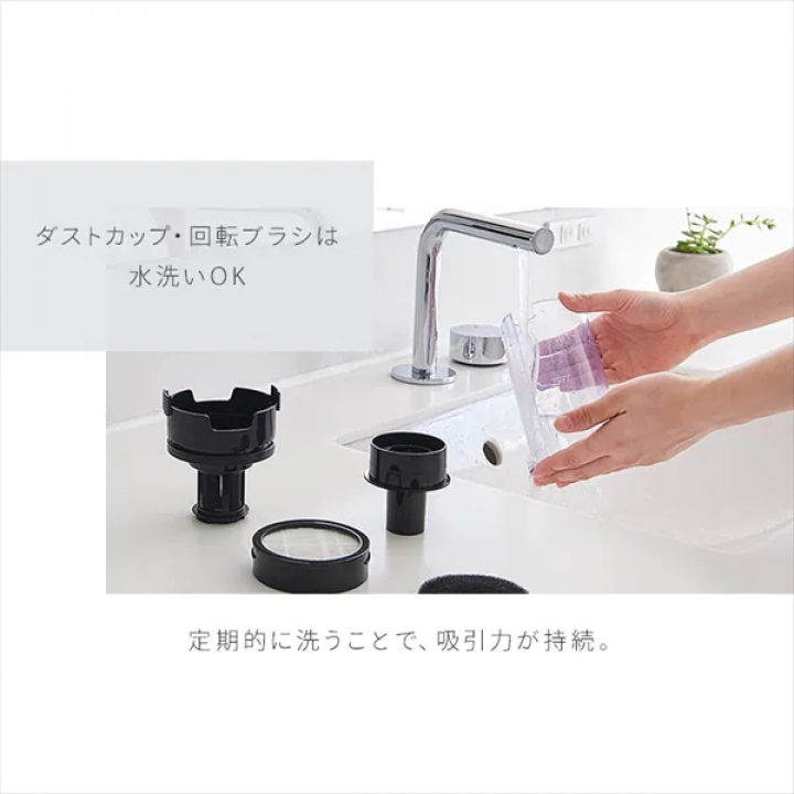 充電式サイクロンスティッククリーナー自走式/ブラック