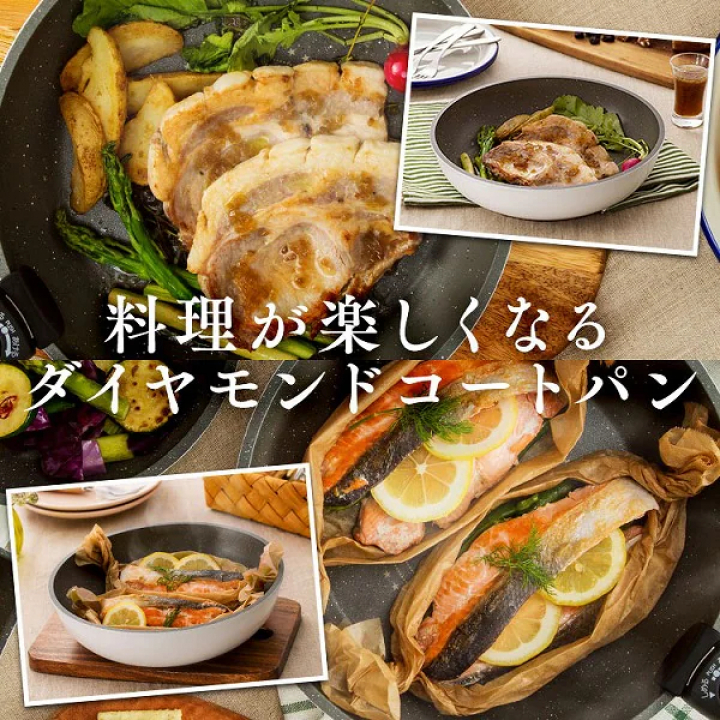 アイリスオーヤマ ダイヤモンドコートパンマーブルIH対応 9点セットホワイト