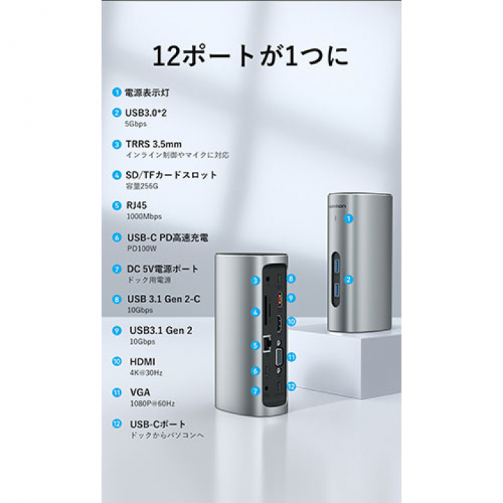 VENTION 12-in-1 USB-C タワードッキングステーション アルミニウム合金 グレー TP-8177