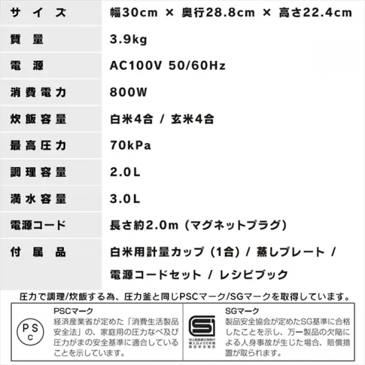 電気圧力鍋 3L/カシスレッド