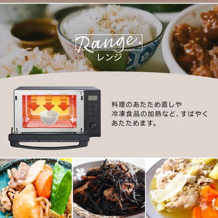 アイリスオーヤマ オーブンレンジ18L/ホワイト