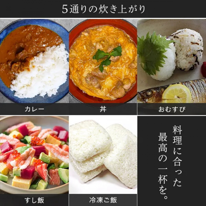 ジャー炊飯器 3合/ブラック