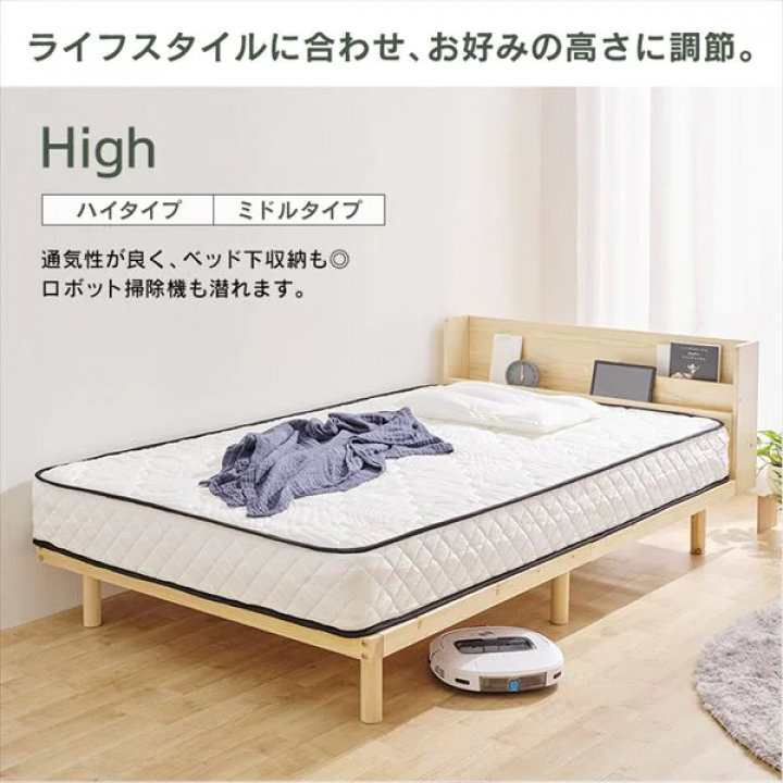 アイリスオーヤマ 宮付き高耐荷重すのこベッド  ナチュラル/SDサイズ