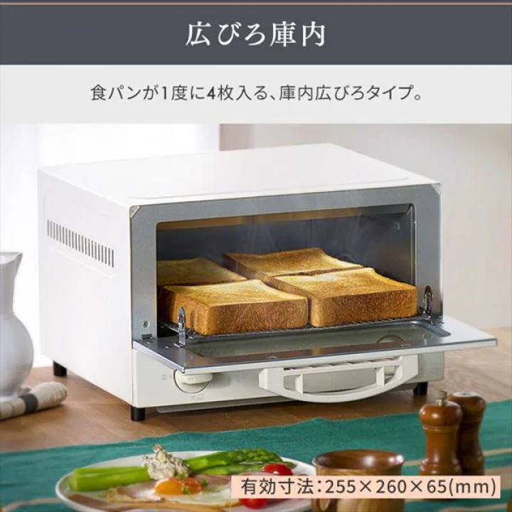アイリスオーヤマ オーブントースター/アッシュ