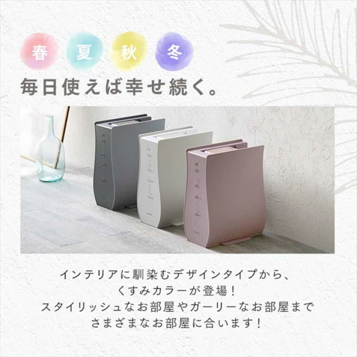 ふとん乾燥機 カラリエColors/オフホワイト