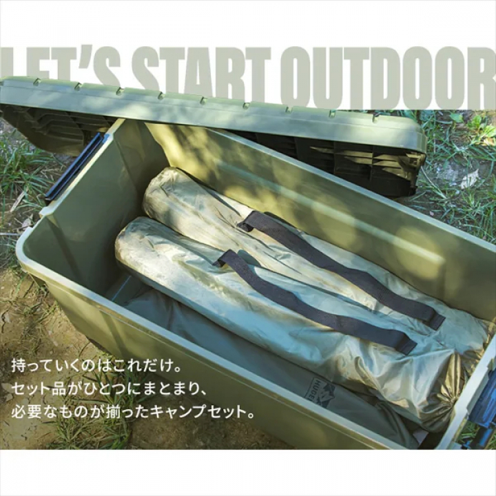 HUGEL（アイリスオーヤマ） キャンプ用品 6点セット 3人用 ロー