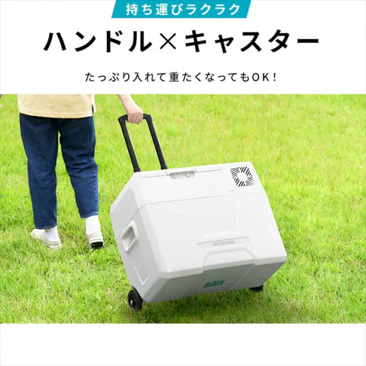 ポータブル冷蔵冷凍庫 40L/ホワイト