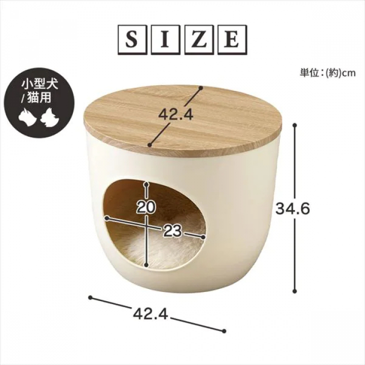 インテリアペットハウス/アッシュグレー