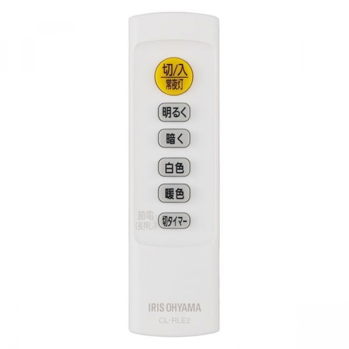 LEDシーリングライト 12畳調光調色 ウッドフレーム　CEA12DL-5.0QWFM　3個セット