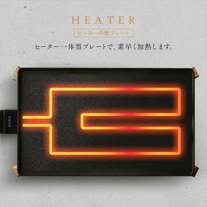 ホットプレート 薄型 IHU-A10-B / ブラック