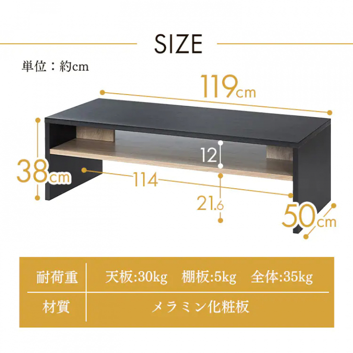 リビングテーブル119×38cm/ライトナチュラル