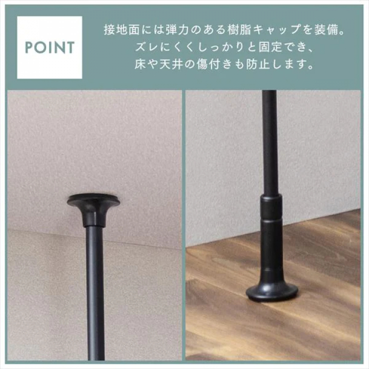 アイリスオーヤマ 突っ張りワードロープ（幅90～135cm）/ブラック 