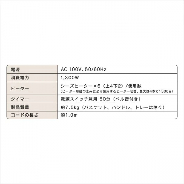 ノンフライ熱風オーブン/ブラック