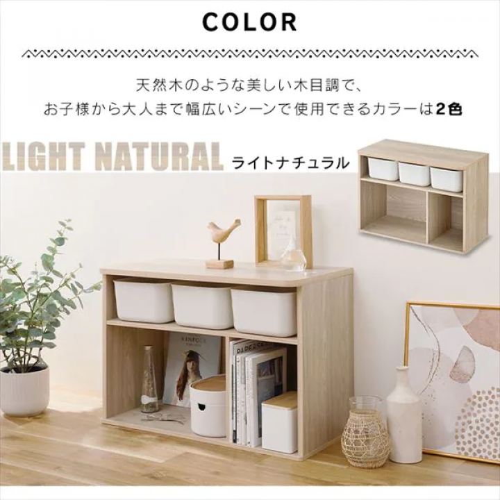 アイリスオーヤマ ラウンドシェルフ ロータイプ/エイジングオーク