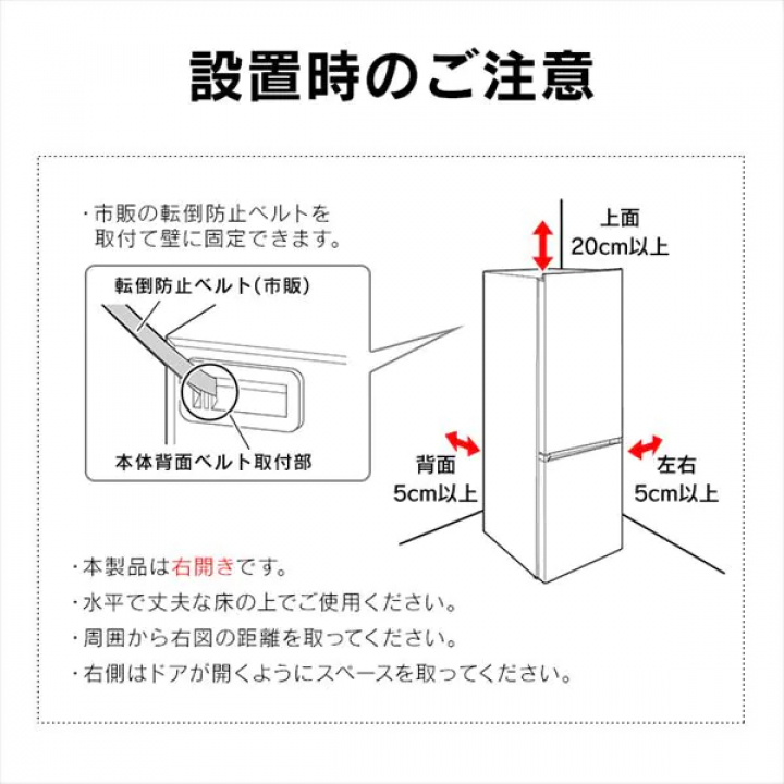 カメラ付き冷凍冷蔵庫 296L