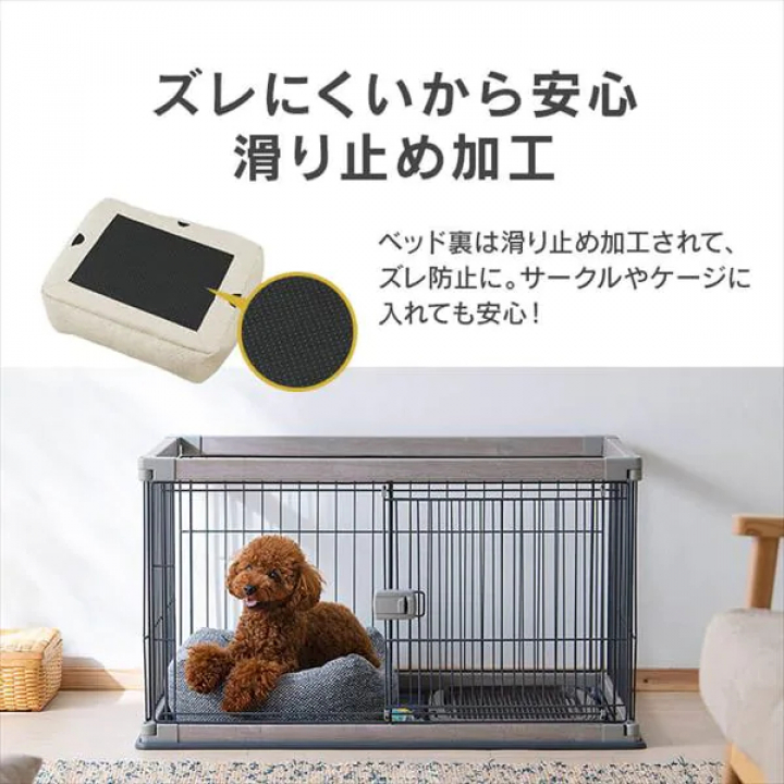 ツイードスタイルベッド/アイボリー
