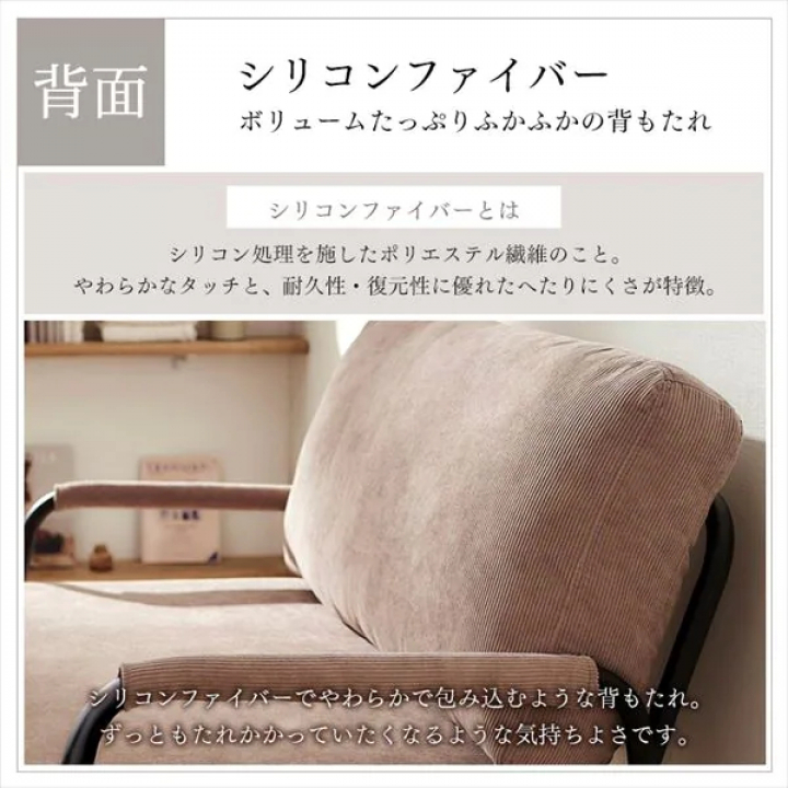 1人掛けコーデュロイソファ/グレージュ
