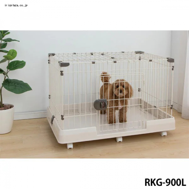 ルームケージ RKG-700L_ミルキーブラウン