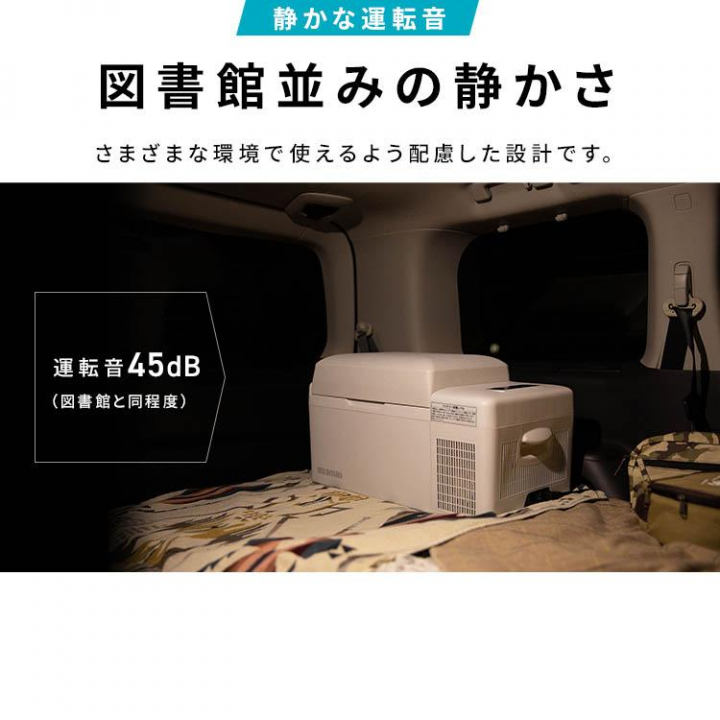ポータブル冷蔵冷凍庫 20L/ホワイト