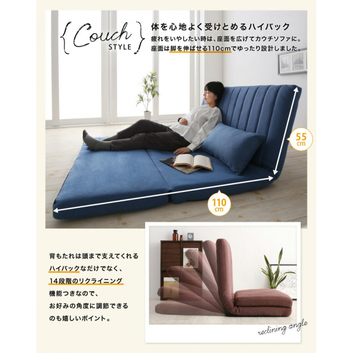 あらゆる生活シーンに寄り添う3wayソファ Coche コチェ / ブラック