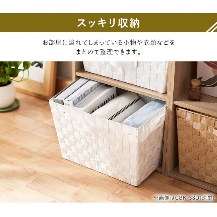 カラーバスケットフタ付 3個セット / ホワイト