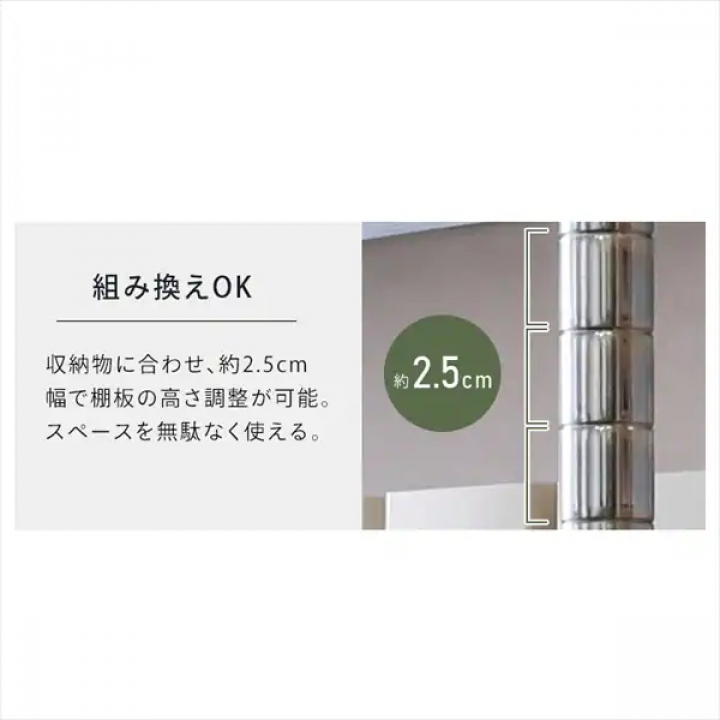 シンプルメタルシェルフ5段（幅91cm）
