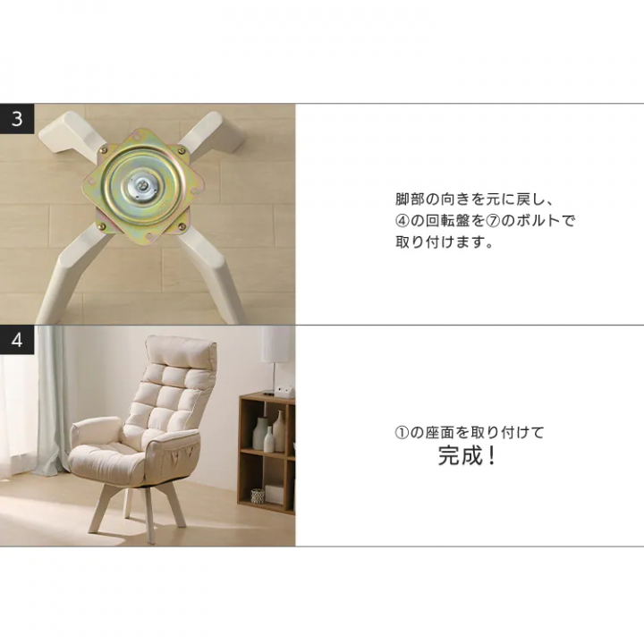 回転ファブリックチェア ハイバック/ブラウン