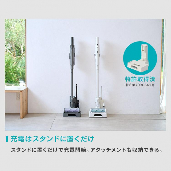 充電式サイクロンスティッククリーナーSUUZE　SCD-210P-H / グレー