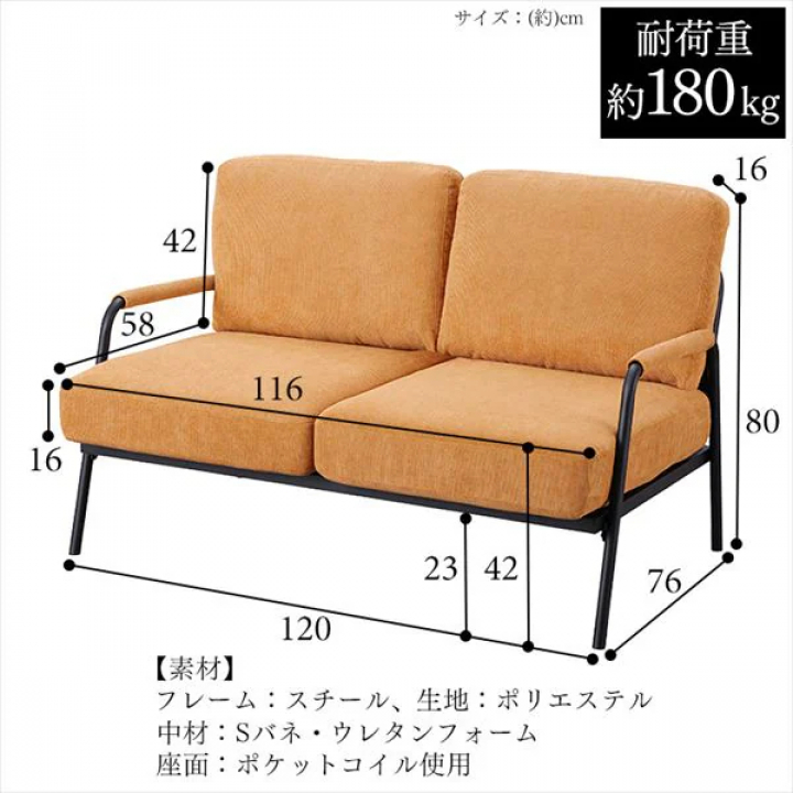 2人掛けコーデュロイソファ/グレージュ