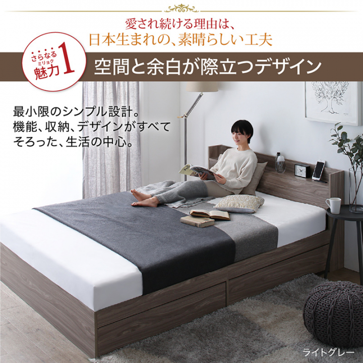 棚・コンセント付き引き出し収納ベッド セミダブル（ベッドフレームのみ） / アクセントブラウン