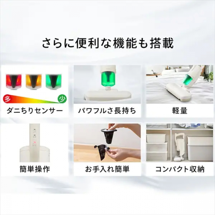 布団クリーナーハイパワー/アイボリー