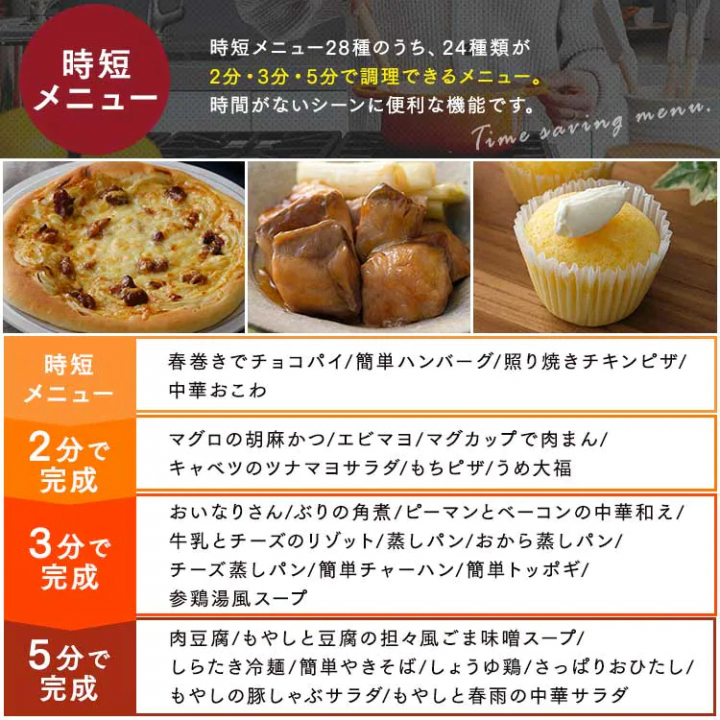 アイリスオーヤマ スチームオーブンレンジ 26Lタンク式