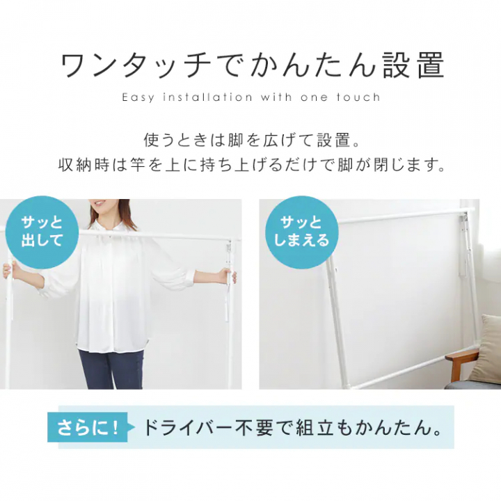 ふとん干しスタンドタイプ ワイド/ホワイト