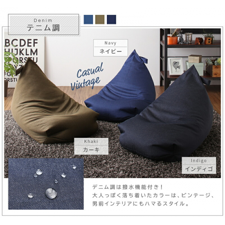 おしゃれ 背もたれ ビーズクッション PVCレザー / ブラック