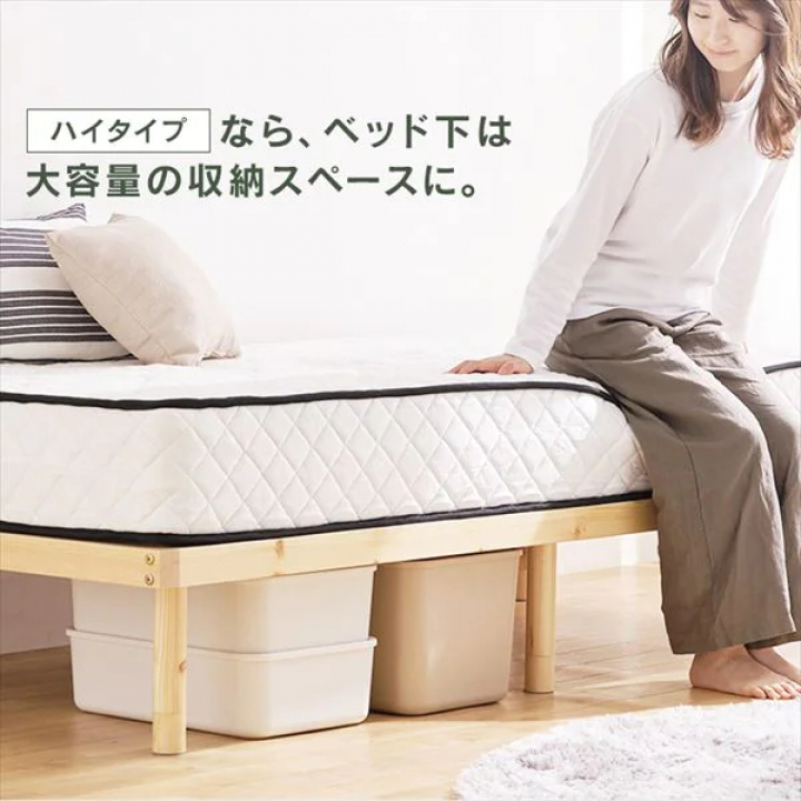 アイリスオーヤマ 高耐荷重すのこベッド/Sサイズ