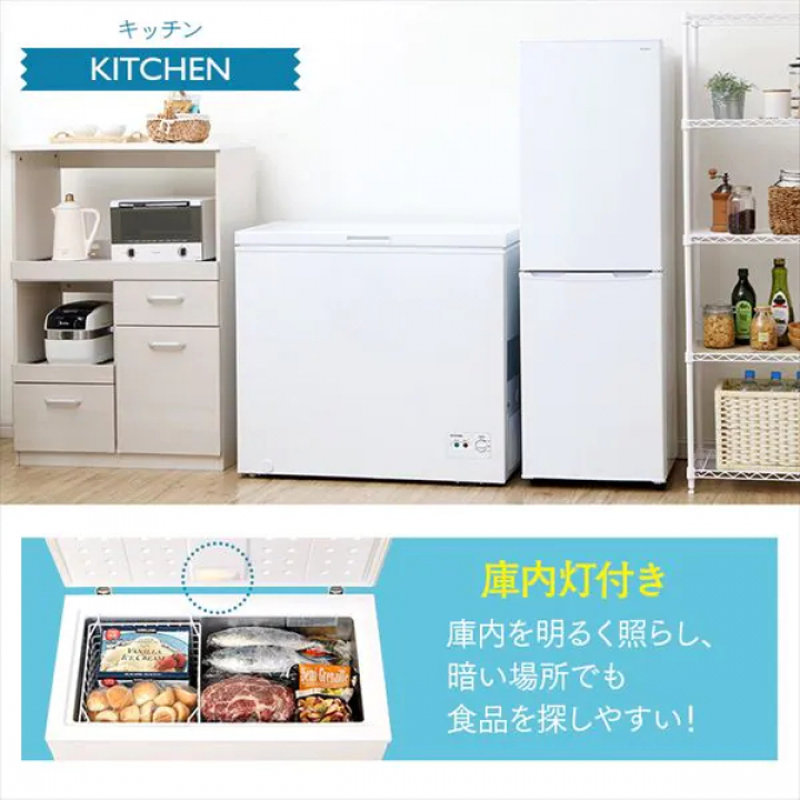 上開き式冷凍庫 198L/ホワイト