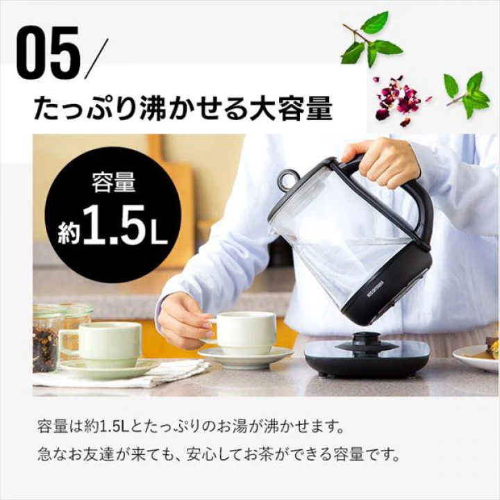 ガラスケトル 温度調節付/ブラック