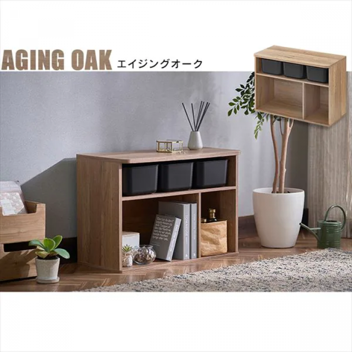 アイリスオーヤマ ラウンドシェルフ ロータイプ/エイジングオーク
