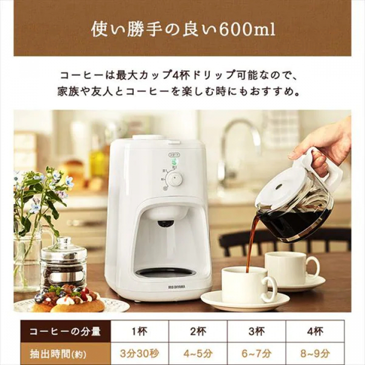 アイリスオーヤマ 全自動コーヒーメーカー/ブラック
