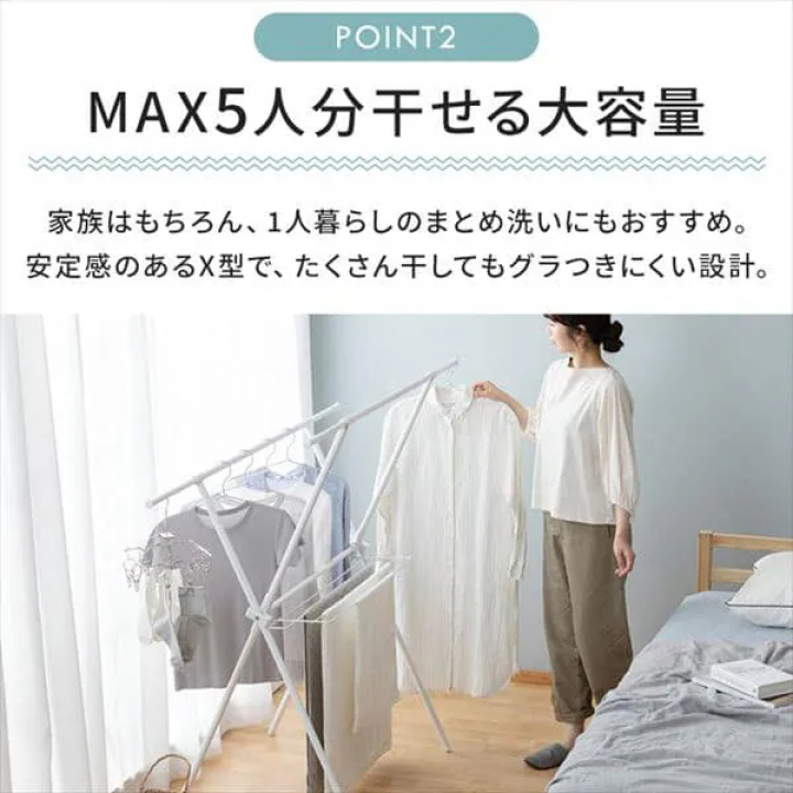 簡単組立スタイル物干し STMX-920 / ホワイト